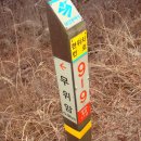 동면우체국 이미지