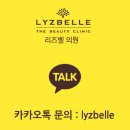 리즈벨의원 이미지