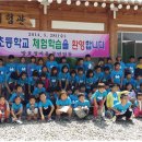 성전초등학교 이미지