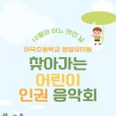 미죽초등학교 병설유치원 이미지