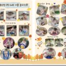 천마어린이집 이미지