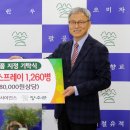 장수약품 이미지