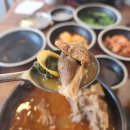 보승회관 방이점 이미지