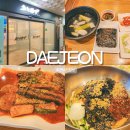 다해밥상 | 대덕구 맛집 송촌동 먹자골목 한식 추천 코다리밥상