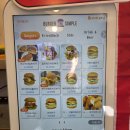 심플 | 부천 햄버거 맛집 버거더심플 내돈내산 솔직 후기