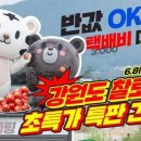 신화특산물