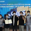 ㈜지지산업 이미지