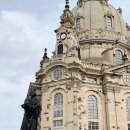 대전동부교회 앞 | 독일 드레스덴 여행 프라하 근교여행 작센스위스 당일치기