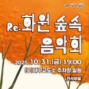 뉴월드화원