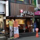 올타미스터스시 화명직영점 이미지