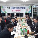 향우 이미지