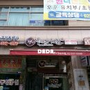 다다LED조명 이미지