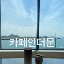 카페인더문 이미지