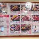 돈통마늘보쌈 세곡신도시점 이미지