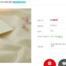 하야북