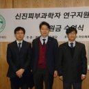 신진메디칼 헤럴드경제