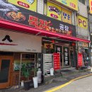 짬뽕공장 - 진주시 진주대로516번길 15 | 인천 미추홀구 짬뽕 맛집 뚝짬공장 해장하러 재방문하고 싶은 솔직후기