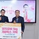 미래경로당 이미지