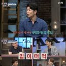 이민웅 카카오 검색결과