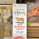돈다리숯불갈비