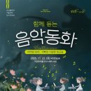 앙상블 포레 이미지