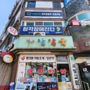 하안약국 네이버블로그