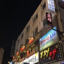 [서울 강남] 논현동 맛집 청춘양꼬치포차 후기(위치, 메뉴 정보)