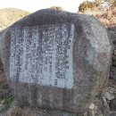 유치환 시비 이미지