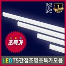 은광전기