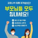 몬스터 합기도 이미지