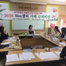 경북여인숙 이미지