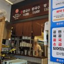 공면칼국수.콩국수 이미지