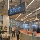 윤연당(진주제빵소) 이미지