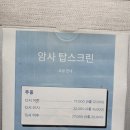 탑 실내 골프장 이미지