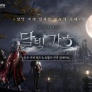 가호 이미지