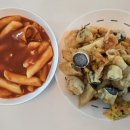 맛자랑튀김