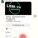 모텔리베 | [경주] 황리단길, 터미널 근처 가성비 금연 숙소 &#39;리베스테이&#39; 3인 트리플룸 후기