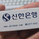 007전자 | [사업자 등록] 007. 사업용 계좌, 카드 개설 및 등록