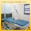 미사드림의원 이미지