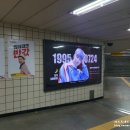 다원광고 - 전주시 완산구 서원로 180 | 다원광고