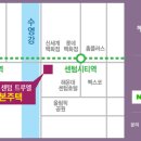 해운대 센텀트루엘 1, 2단지 네이버블로그