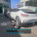 합동카공업사 이미지