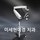 김동건바른치과의원 이미지
