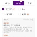 더블뷰티 이미지
