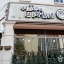 [강원도 춘천시] 커피쟁이비버씨