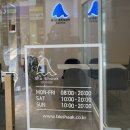 블루샥 대전둔산점 이미지