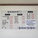 남포코다리 이미지