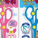 가위나라 이미지