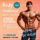 피트니스055 합성점 네이버블로그