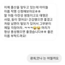 센스작명으로 유명한 키크니 작가님 근황 이미지